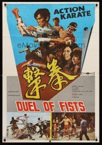 8y135 DUEL OF FISTS ItalEng 1sh '71 David Chiang, Lung Ti, cool images of martial arts action!