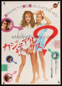 8y303 CASUAL SEX Japanese 29x41 '88 great image of sexy Lea Thompson & stressed Victoria Jackson!