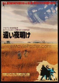 8y308 CRY FREEDOM Japanese 29x41 '87 Kevin Kline, Denzel Washington, directed by Attenborough!