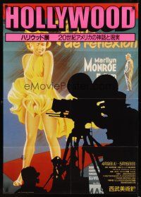 8y314 HOLLYWOOD Japanese 29x41 '80s classic image of sexy Marilyn Monroe in Seven Year Itch!