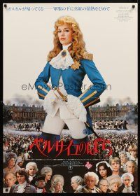 8y318 LADY OSCAR Japanese 29x41 '79 Jacques Demy, sexy Catriona MacColl in costume!