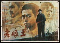 8y026 OLD MOTHER LAND Chinese 27x39 '70s Wang Ji Xing directed, wonderful artwork of top cast!