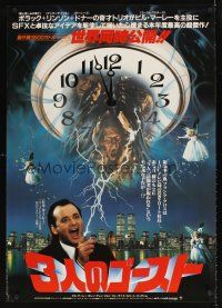 8y332 SCROOGED Japanese 29x41 '88 Bill Murray in Charles Dickens' classic Christmas Carol story!