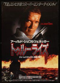 8y335 TRUE LIES Japanese 29x41 '94 Arnold Schwarzenegger, Jamie Lee Curtis, James Cameron!