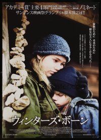 8y340 WINTER'S BONE Japanese 29x41 '11 Debra Granik directed, Jennifer Lawrence hugging sibling!