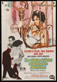8y110 CAT ON A HOT TIN ROOF Spanish R72 artwork of Elizabeth Taylor as Maggie the Cat!