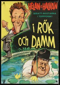 8y048 I ROK OCH DAMM Swedish '66 wacky art of Stan Laurel & Oliver Hardy in pool!