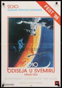 8y484 2010 Yugoslavian '86 the year we make contact, sci-fi sequel to 2001: A Space Odyssey!