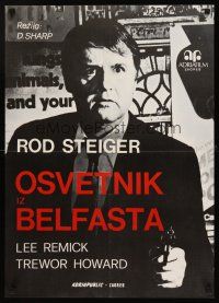 8y485 5TH OF NOVEMBER Yugoslavian '75 Rod Steiger, Lee Remick, Don Sharp's Hennessy!