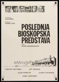 8y506 LAST PICTURE SHOW Yugoslavian '71 Peter Bogdanovich, Jeff Bridges, Ellen Burstyn, Tim Bottoms