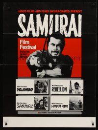 8z626 SAMURAI FILM FESTIVAL 1sh '70s cool image of Toshiro Mifune, Akira Kurosawa!