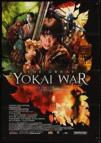 9c318 GREAT YOKAI WAR 1sh '05 Takashi Miike's Yokai Daisenso, cool fantasy images!