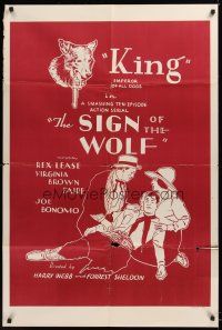 9c750 SIGN OF THE WOLF 1sh R40s whole serial, from Jack London's story!