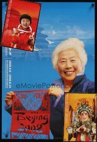 9e035 LOT OF 3 UNFOLDED CHINESE BEIJING 2008 OLYMPICS POSTERS '08 great advertising for the games!