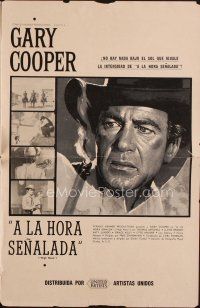 9e409 HIGH NOON Spanish/U.S. pb '52 Gary Cooper, Grace Kelly, Lloyd Bridges, Fred Zinnemann directed!