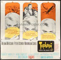 9f031 TOPKAPI 6sh '64 sexy Melina Mercouri, Peter Ustinov, Maximilian Schell, Jules Dassin