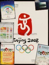 9h056 LOT OF 6 UNFOLDED CHINESE BEIJING 2008 OLYMPICS POSTERS '08 cool advertising for the games!