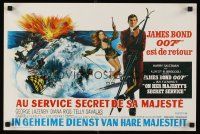 9j440 ON HER MAJESTY'S SECRET SERVICE Belgian R70s George Lazenby's only appearance as James Bond