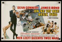 9j470 YOU ONLY LIVE TWICE Belgian R70 art of Sean Connery as James Bond by Robert McGinnis!
