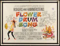 9j116 FLOWER DRUM SONG British quad '62 great different art of Nancy Kwan, Rodgers & Hammerstein!