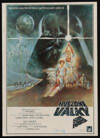 9j282 STAR WARS Czech 11x16 1991 George Lucas classic sci-fi epic, great art by Tom Jung!