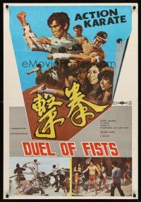 9j165 DUEL OF FISTS ItalEng 1sh '71 David Chiang, Lung Ti, Shaw Bros martial arts action!