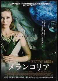 9j102 MELANCHOLIA Japanese 29x41 '11 Lars von Trier directed, cool image of Kirsten Dunst!