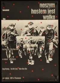 9j746 NASZYM HASLEM JEST WALKA Polish 23x33 '73 our motto is fight, North Korean, Wasilewski art!