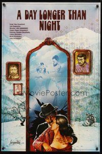 9j044 DAY LONGER THAN NIGHT Russian export '84 Dges Game Utenebia, cool romantic artwork!