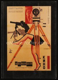 9m242 REEL POSTER GALLERY English softcover book '00 original vintage film posters in color!
