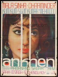 9p022 ANKHEN Indian '68 Bollywood, cool artwork image of pretty Mala Sinha!