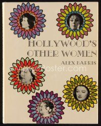 9s219 HOLLYWOOD'S OTHER WOMEN first edition hardcover book '75 the lesser known women in movies!