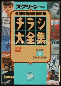 9s246 JAPANESE CHIRASHI POSTERS PART 1: 1945 - 1969 Japanese softcover book '00s tons of color art!