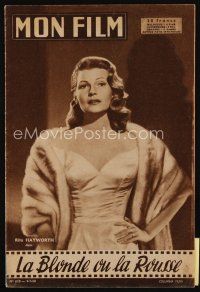 9s154 MON FILM French magazine Jul 9, 1958 sexiest Rita Hayworth in Pal Joey, Dandridge in Tamango