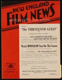 9s207 NEW ENGLAND FILM NEWS exhibitor magazine Sept 1, 1932 Harold Lloyd in Movie Crazy, Fairbanks
