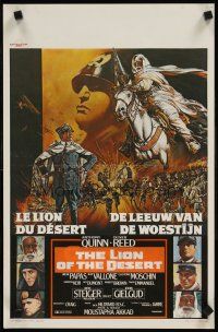 9t707 LION OF THE DESERT Belgian '80 Anthony Quinn, Brian Bysouth WWII desert art!