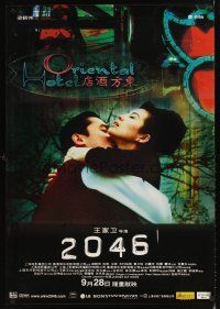 9t081 2046 advance Chinese 27x39 '04 Kar Wai Wong futuristic sci-fi, c/u of Tony Leung & Ziyi Zhang