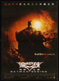 9t083 BATMAN BEGINS advance Chinese 27x39 '05 Bale as Caped Crusader carrying Katie Holmes!