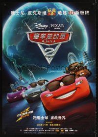 9t085 CARS 2 advance Chinese 27x39 '11 Disney animated automobile racing sequel, image of Earth!