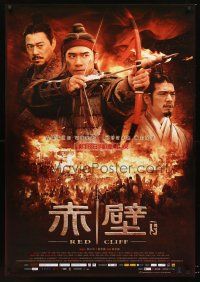 9t093 RED CLIFF PART II advance Chinese 27x39 '09 John Woo historical action, Tony Leung with bow!