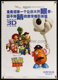 9t096 TOY STORY 3 advance Chinese 27x39 '10 Disney & Pixar, image of Woody, Buzz, & Mr. Potato Head!