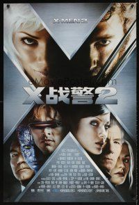 9t097 X-MEN 2 Chinese 27x39 '03 great image of Hugh Jackman, sexy Halle Berry & cast!