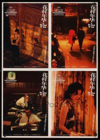 9t080 IN THE MOOD FOR LOVE set of 2 Chinese 20x30s '00 Wong Kar-Wai's Fa yeung nin wa, cool images!