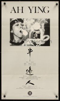 9t003 BOON BIN YEN Hong Kong '83 Peter Wang, Chi-hung Cheng, So-ying Hui blows smoke rings!