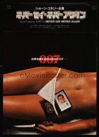 9t046 NEVER SAY NEVER AGAIN Japanese 14x20 '83 Sean Connery as James Bond, sexy bikini image!
