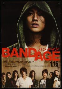 9t040 BANDAGE advance Japanese 21x30 '10 Takeshi Kobayashi's Bandeiji, Ayumi Ito, Kii Kitano!