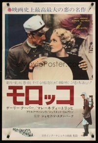 9t041 MOROCCO Japanese 20x30 R60s Legionnaire Gary Cooper & sexy Marlene Dietrich!
