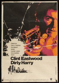 9t009 DIRTY HARRY Lebanese '71 great c/u of Clint Eastwood pointing gun, Don Siegel crime classic!