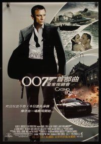 9t065 CASINO ROYALE advance Taiwanese poster '06 Daniel Craig as James Bond, sexy Eva Green!
