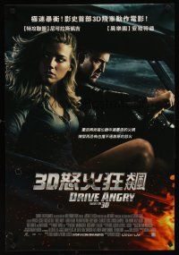 9t067 DRIVE ANGRY Taiwanese poster '11 Patrick Lussier, Nicolas Cage & sexy Amber Heard!